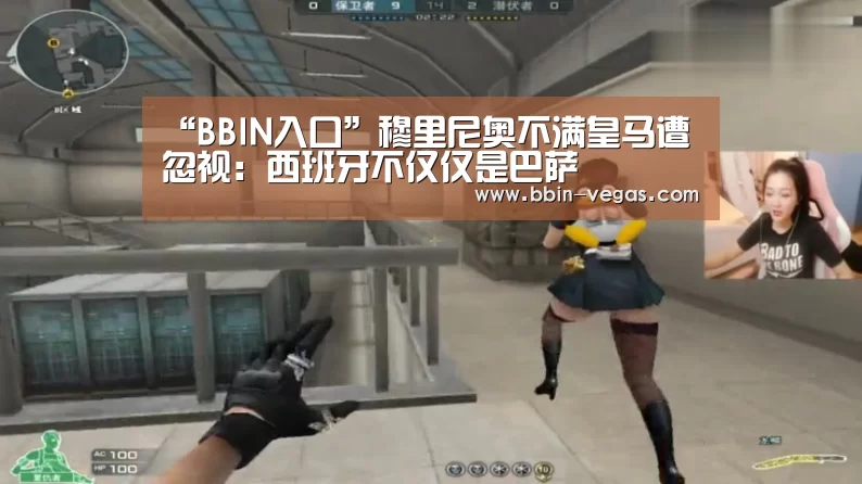“BBIN入口”穆里尼奥不满皇马遭忽视:西班牙不仅仅是巴萨(图2) BBIN直播
