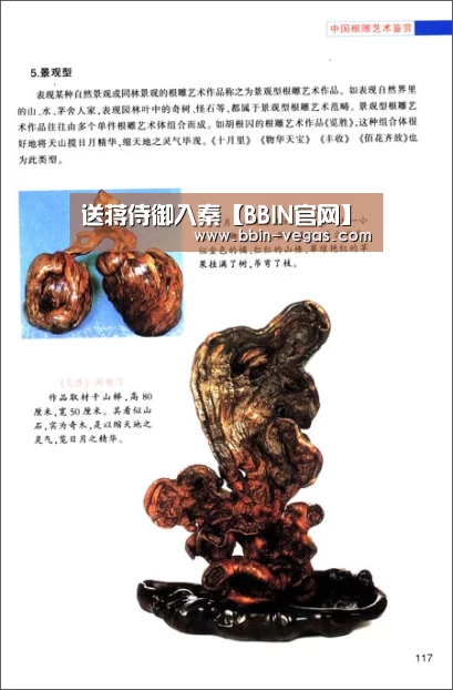 送蒋侍御入秦【BBIN官网】