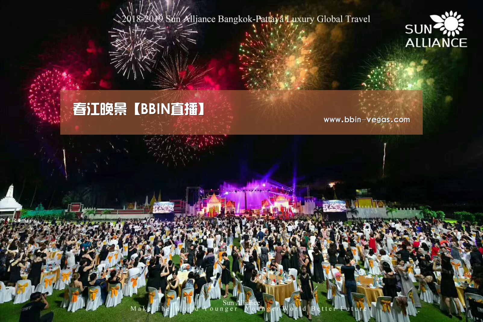 春江晚景【BBIN直播】(图2) BBIN直播