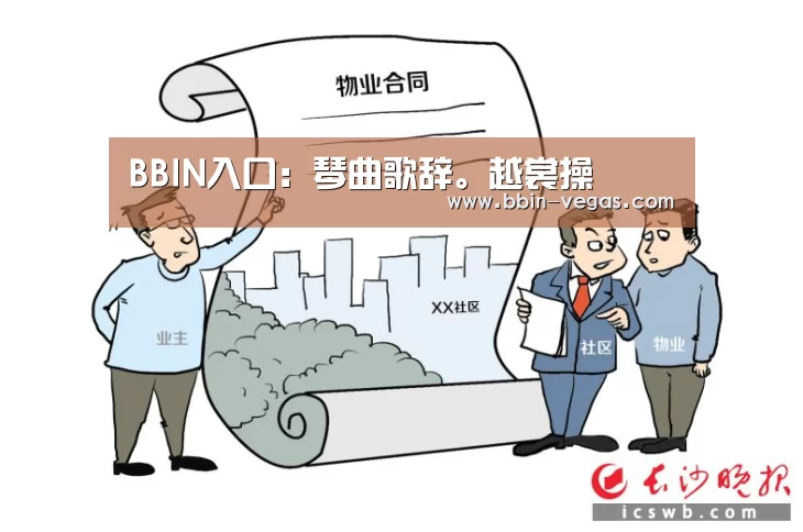 BBIN官网