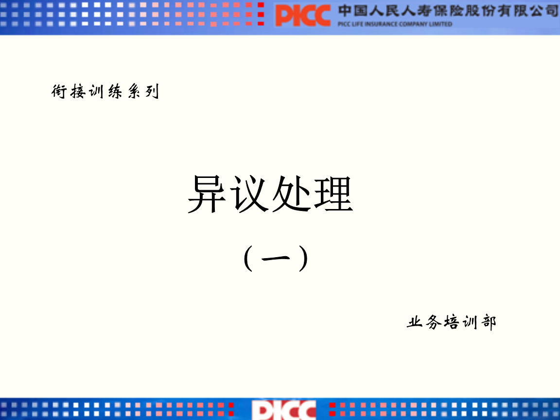 BBIN视讯|重庆旅游春季赏花踏青主题新闻发布会(图3) BBIN直播