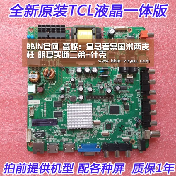 BBIN官网_意媒:皇马考察国米两支柱 明夏买断二弟+什克(图3) BBIN官网