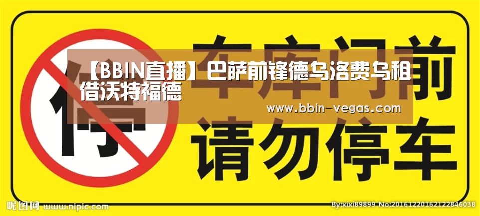 BBIN视讯