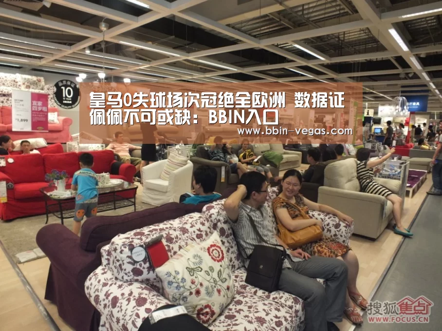 皇马0失球场次冠绝全欧洲 数据证佩佩不可或缺：BBIN入口