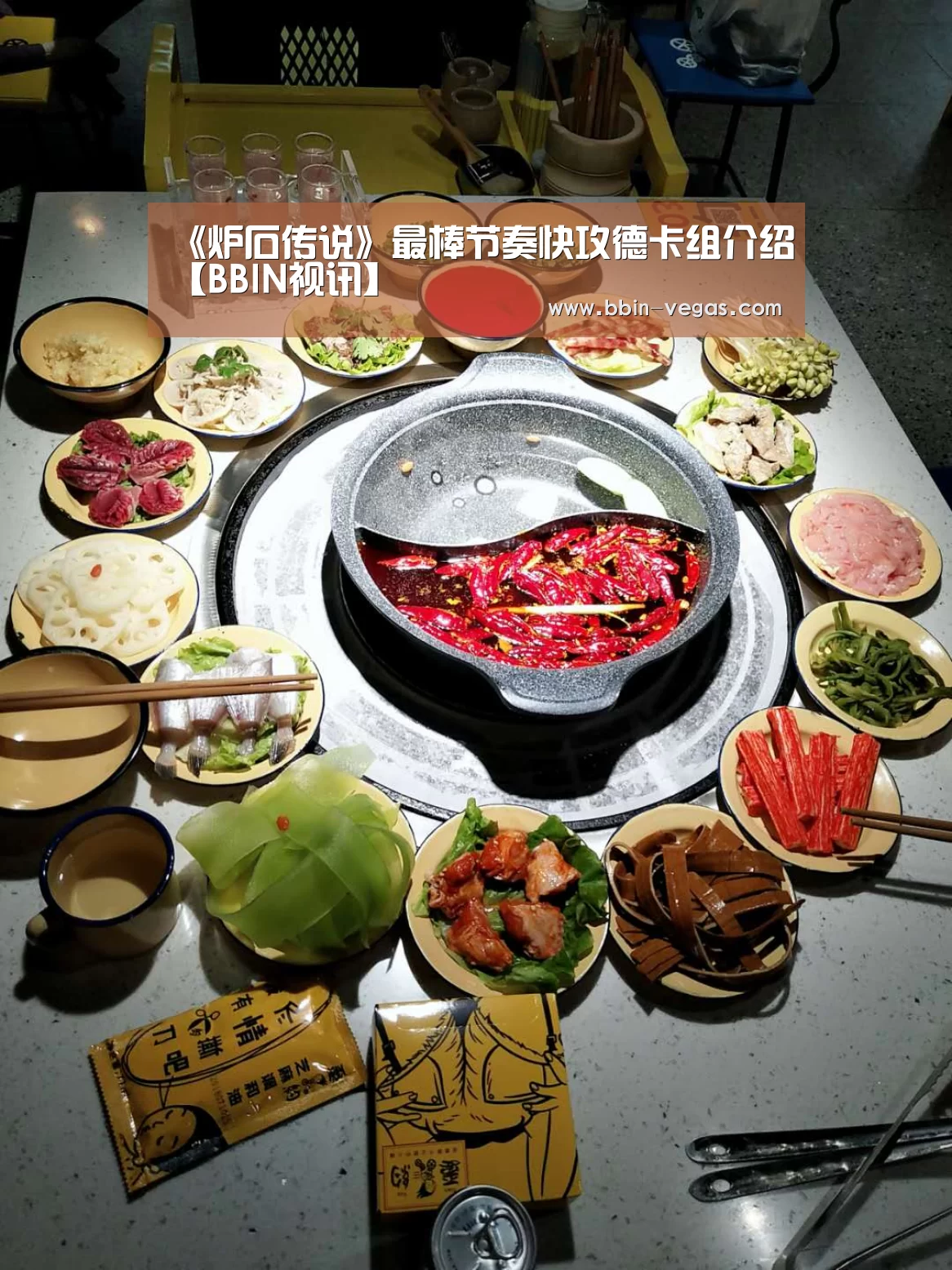 《炉石传说》最棒节奏快攻德卡组介绍【BBIN视讯】(图3) BBIN直播
