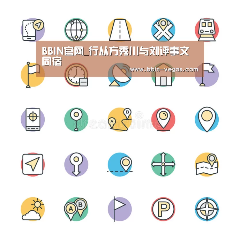 BBIN官网