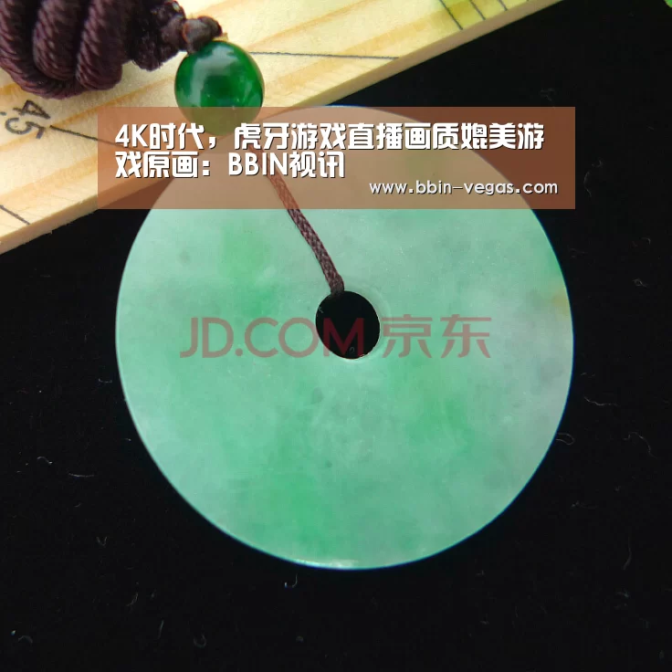 4K时代，虎牙游戏直播画质媲美游戏原画：BBIN视讯