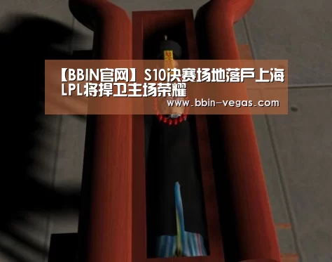 BBIN入口