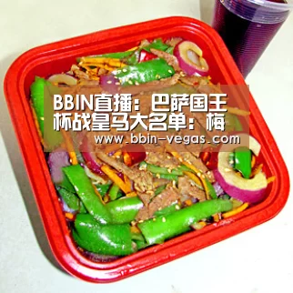 BBIN视讯