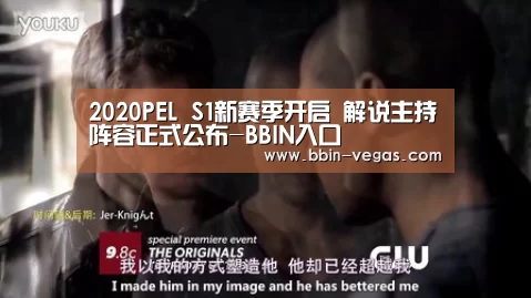 BBIN入口