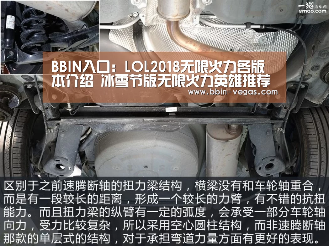 BBIN入口：LOL2018无限火力各版本介绍 冰雪节版无限